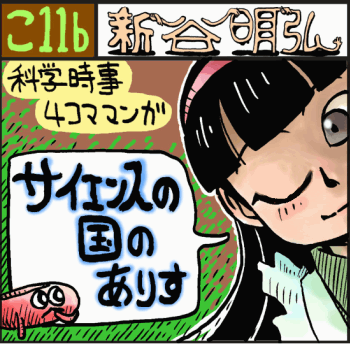 126dexアニメblog.gif